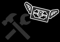 注文者の照合が大変